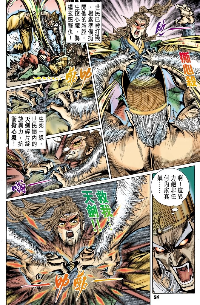 第18卷