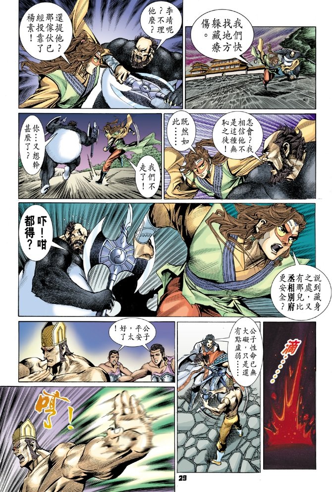 第18卷