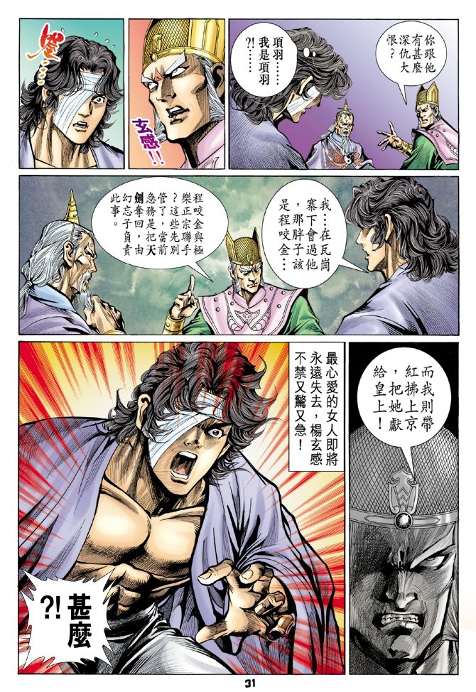第18卷