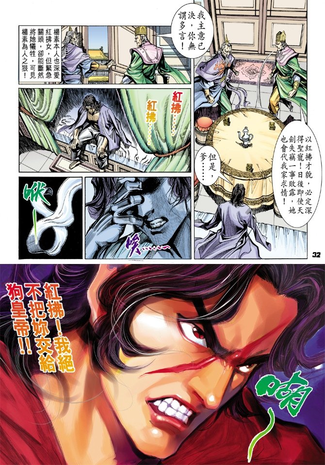 第18卷