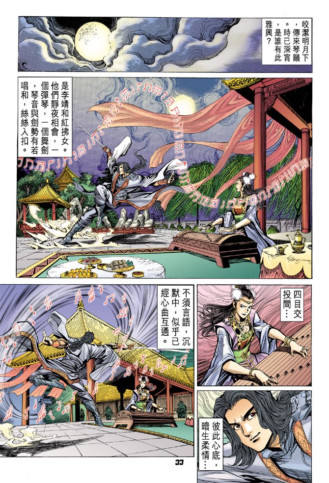 第18卷
