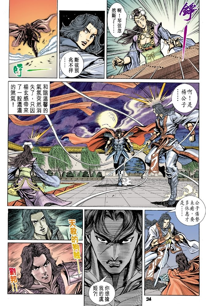 第18卷