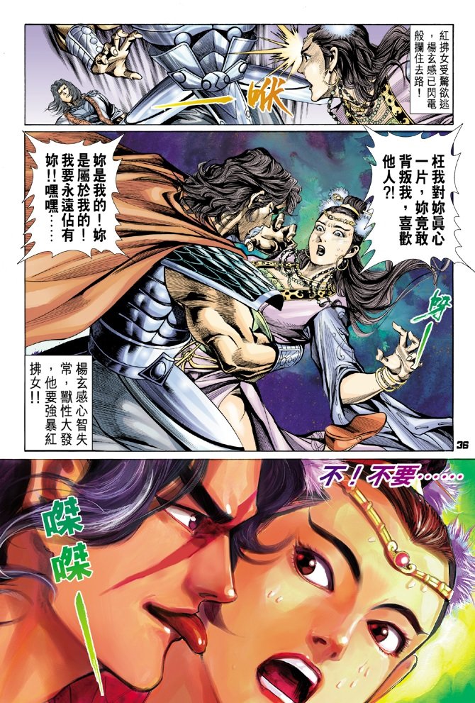 第18卷