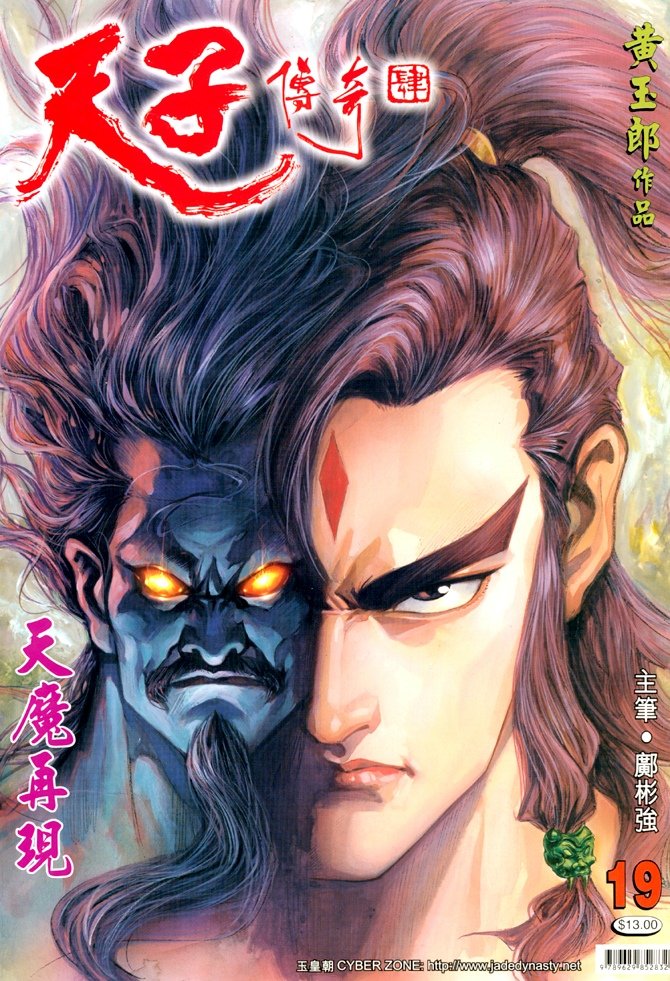 第19卷
