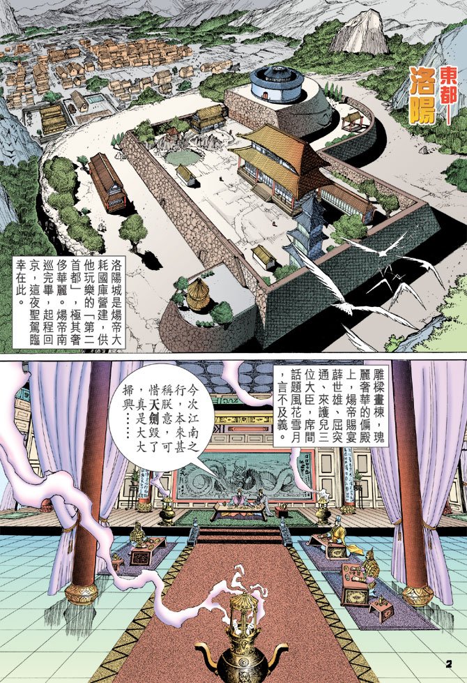 第19卷