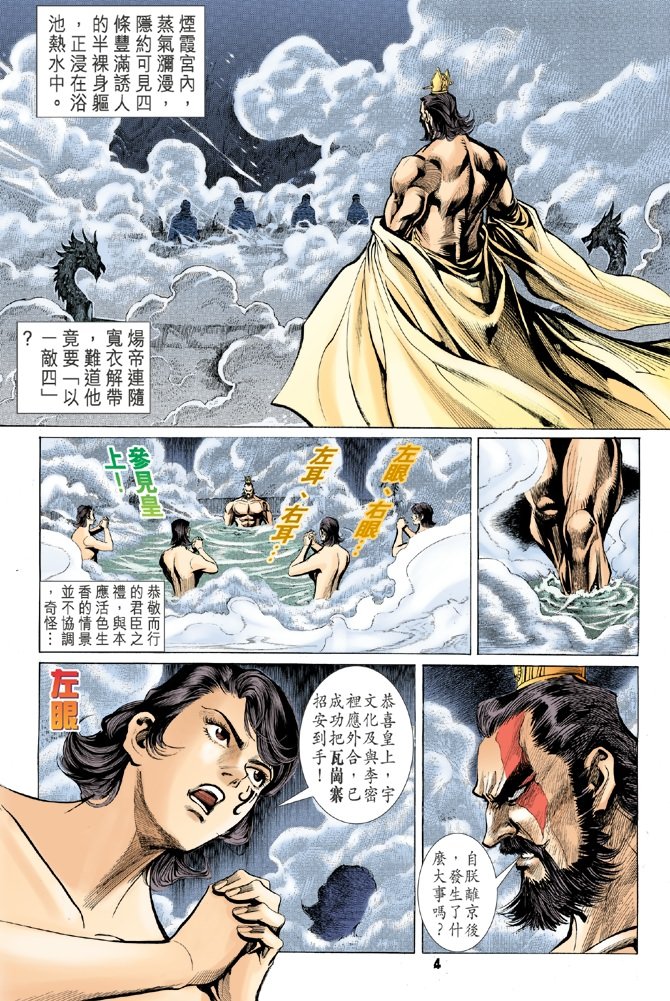 第19卷