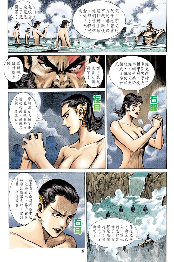 第19卷