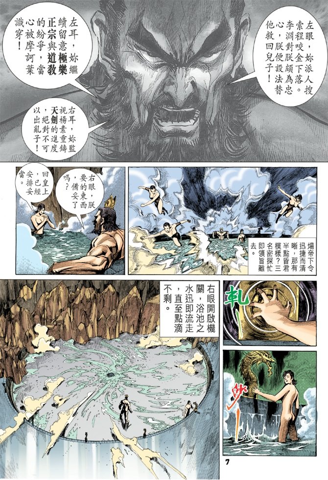 第19卷