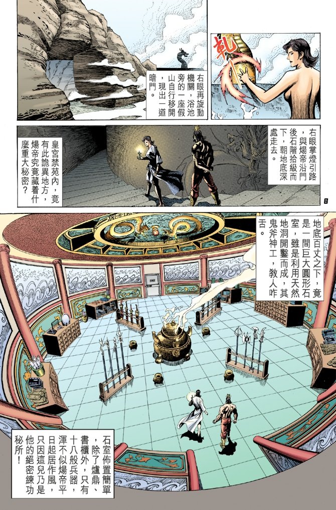 第19卷