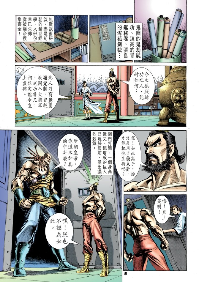 第19卷