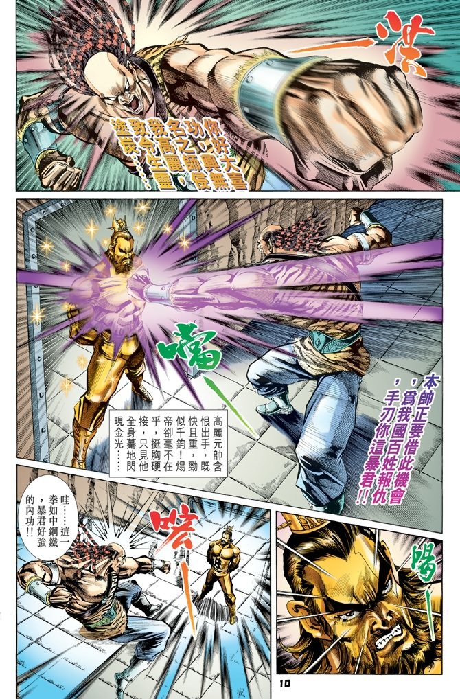 第19卷