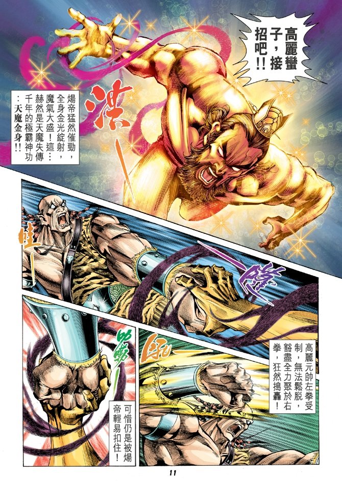 第19卷