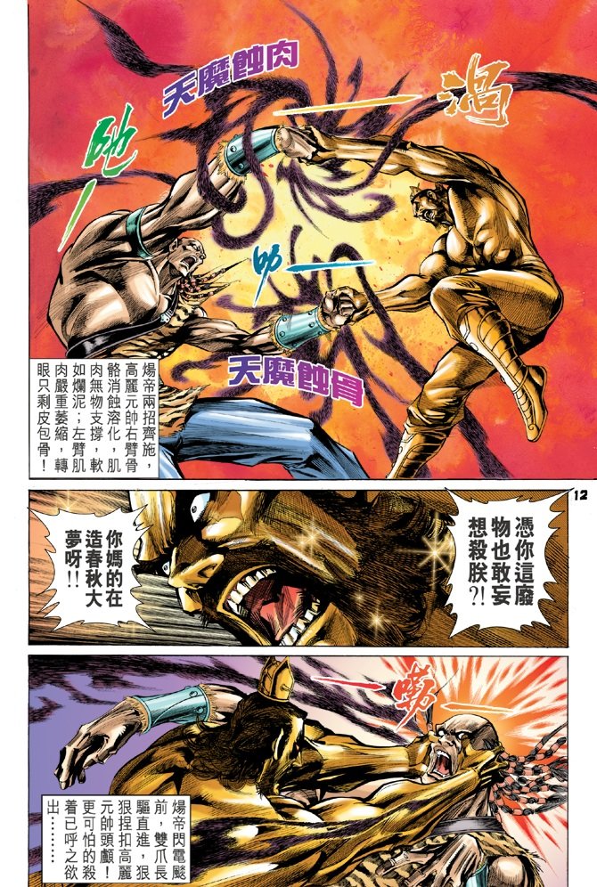 第19卷