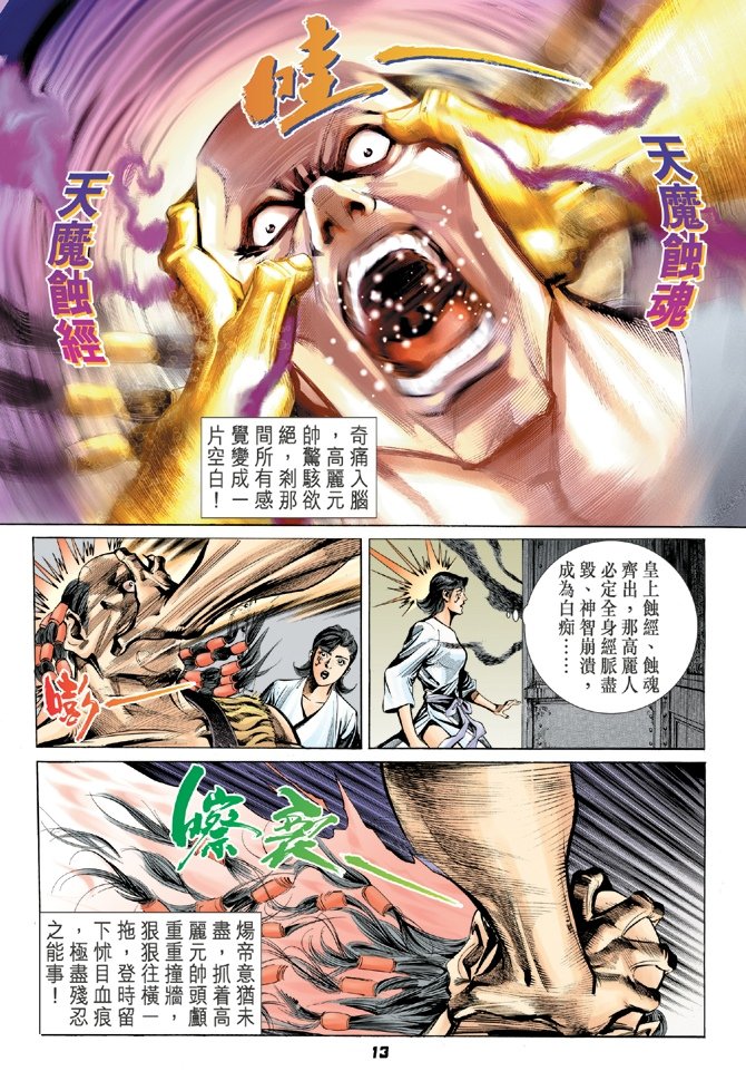 第19卷
