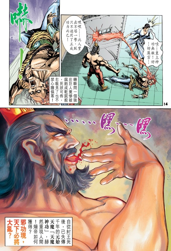 第19卷