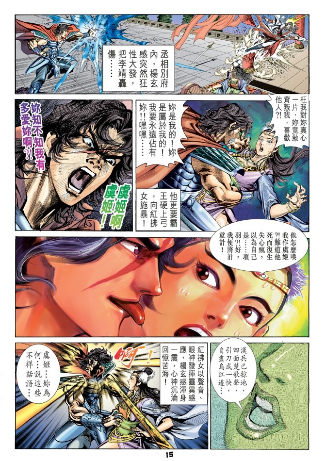 第19卷