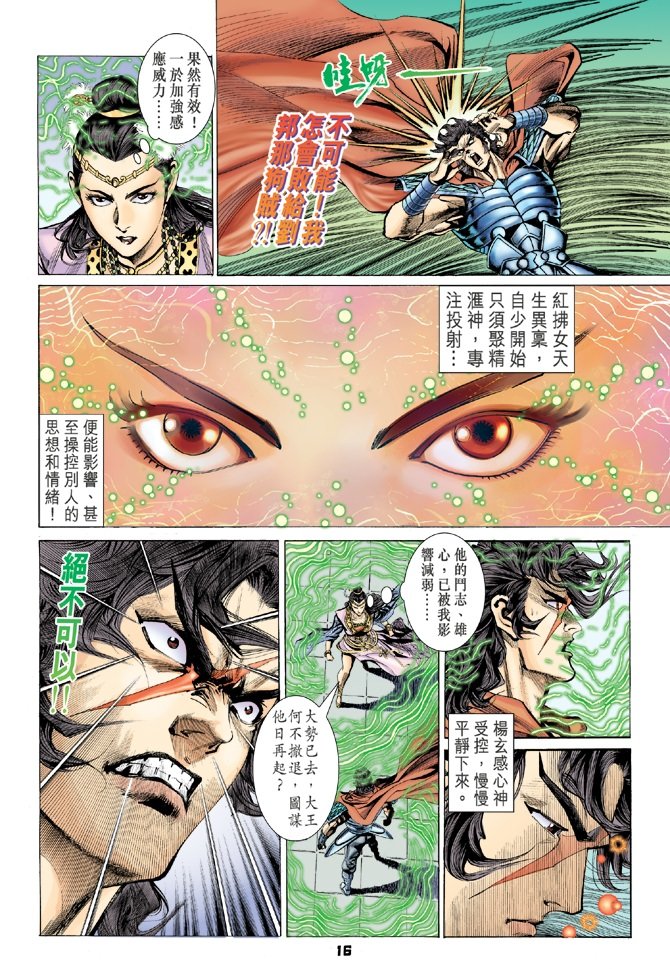 第19卷