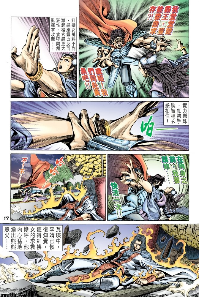 第19卷
