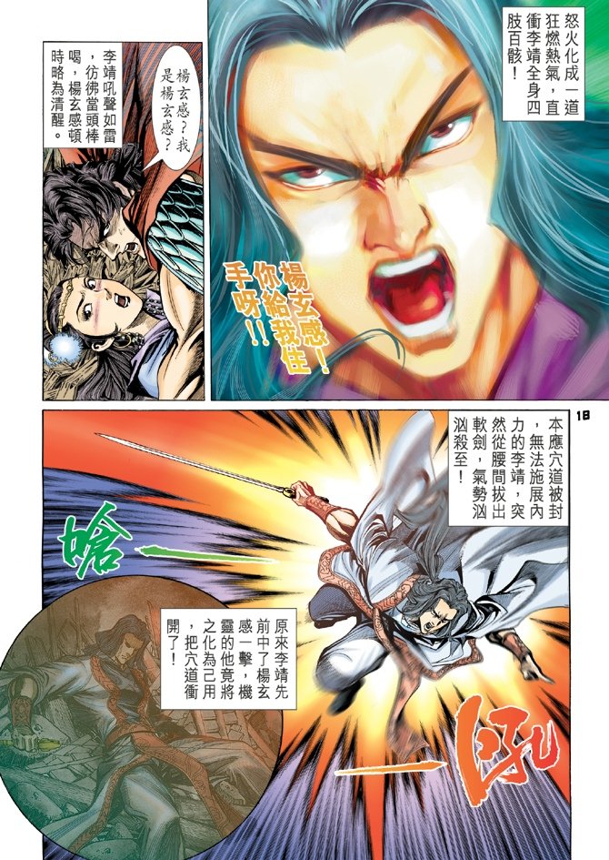 第19卷