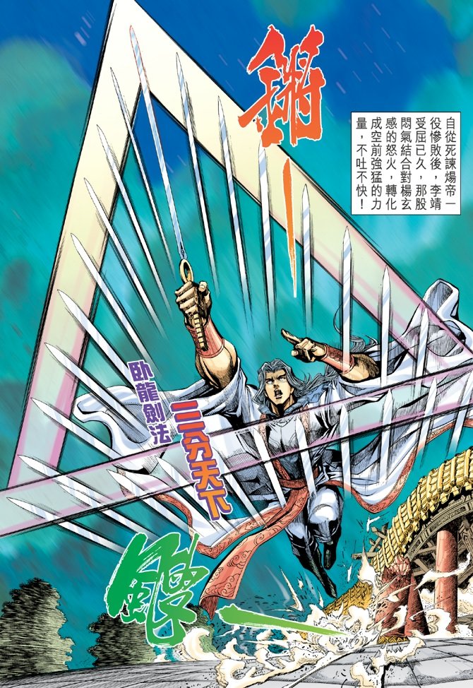 第19卷
