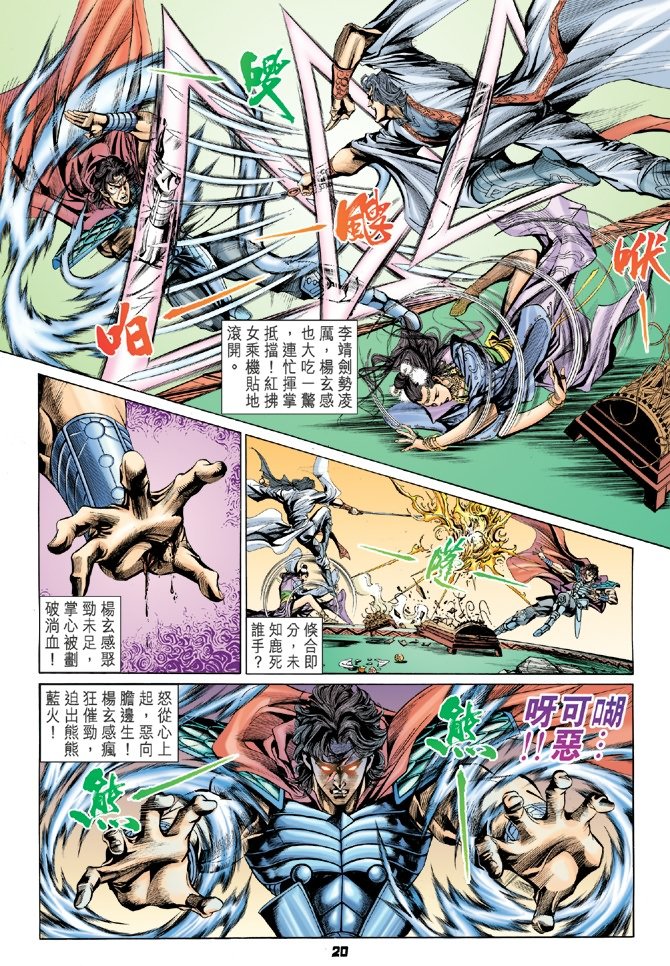 第19卷