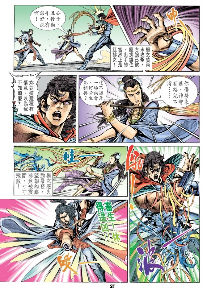 第19卷