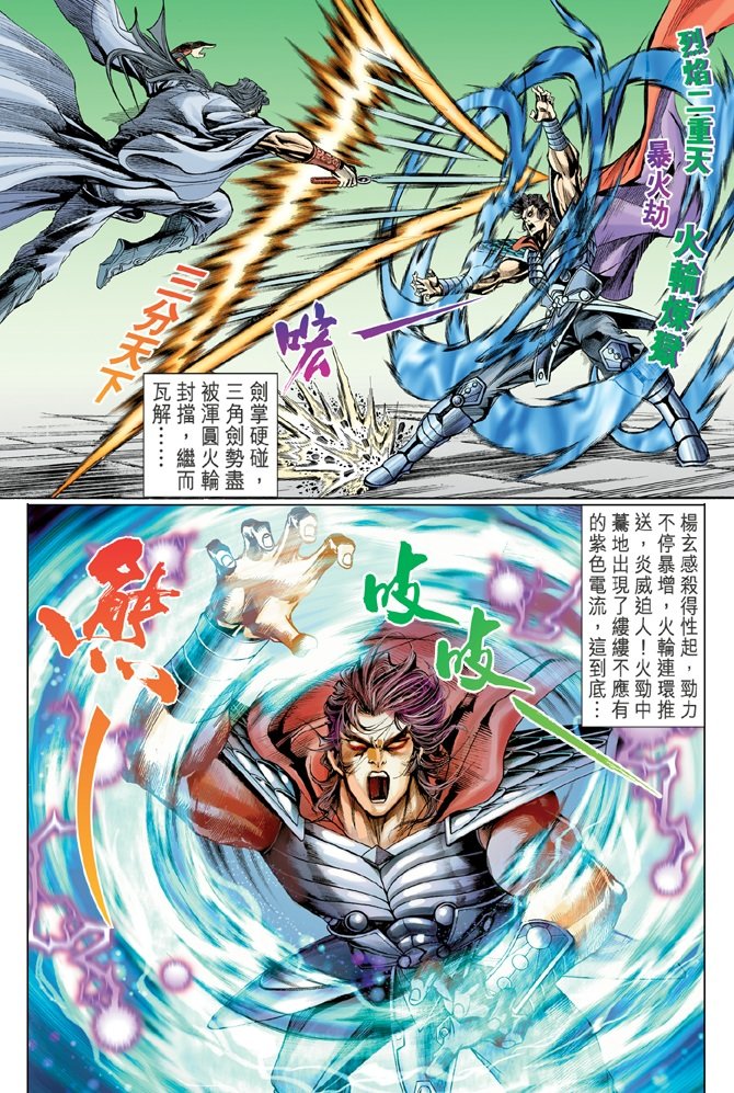 第19卷