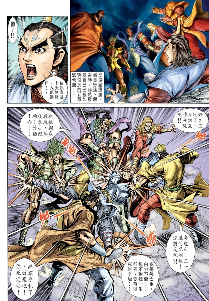 第19卷