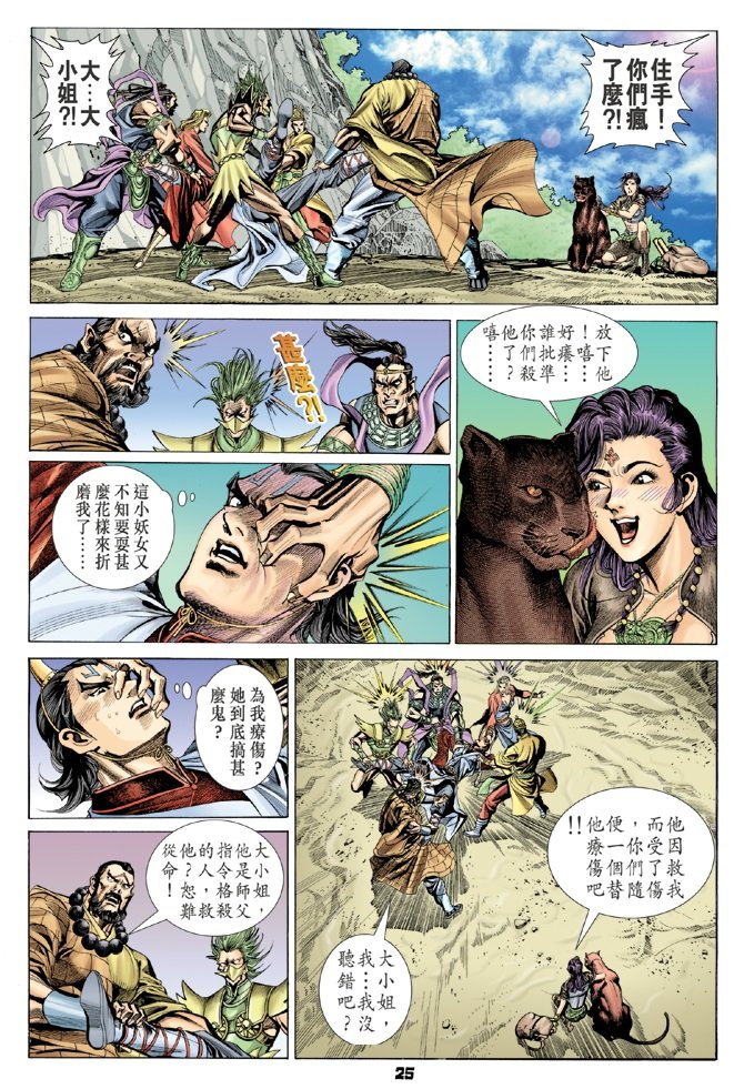 第19卷