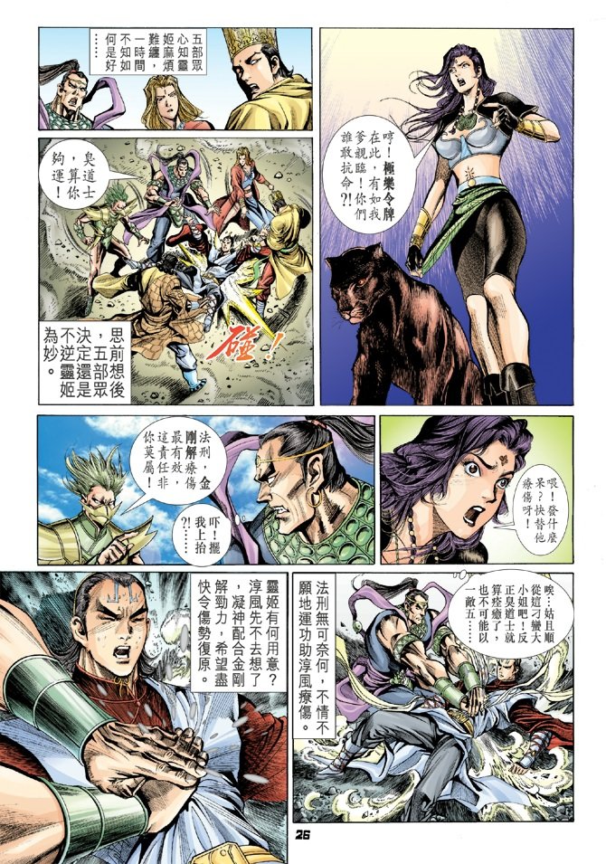 第19卷