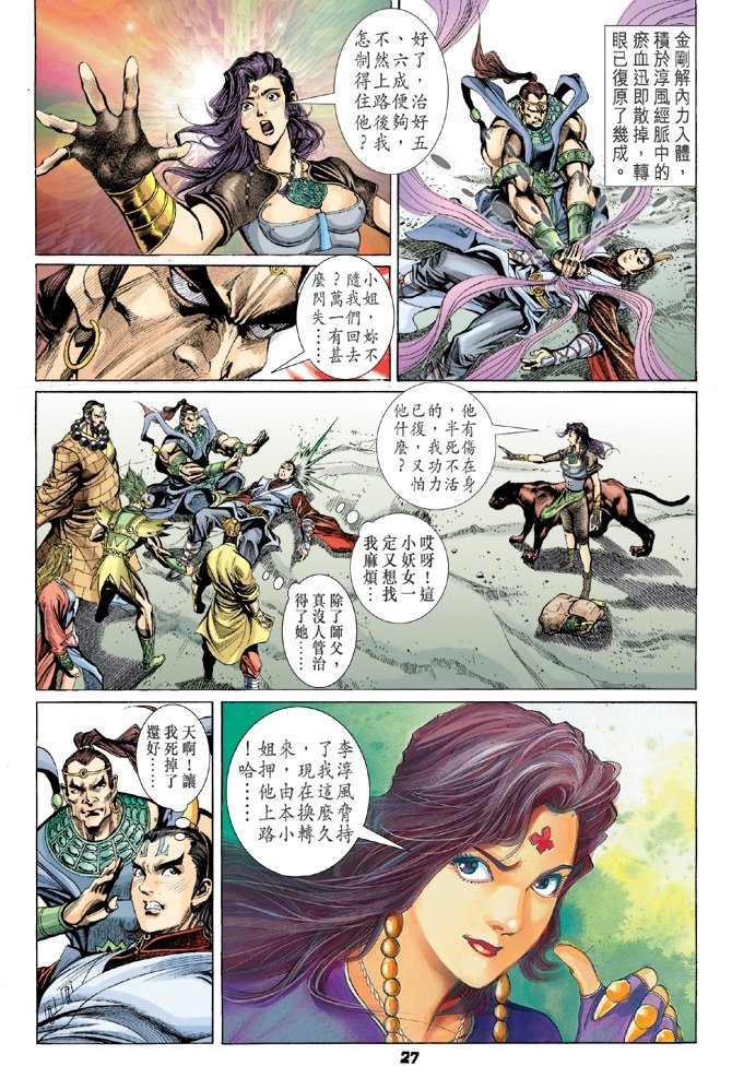 第19卷