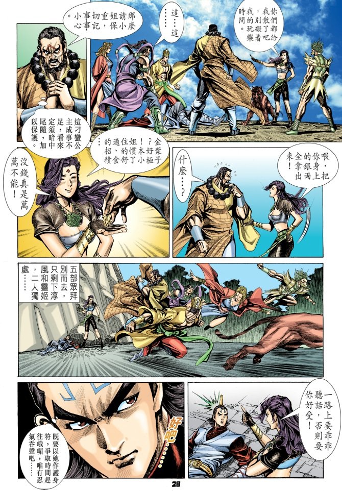 第19卷