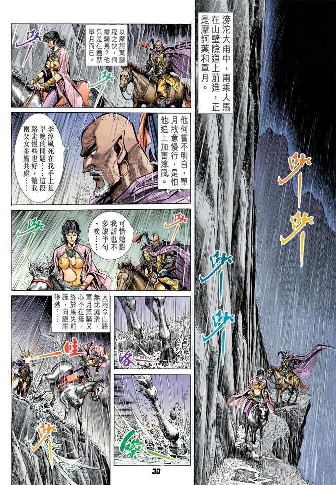 第19卷