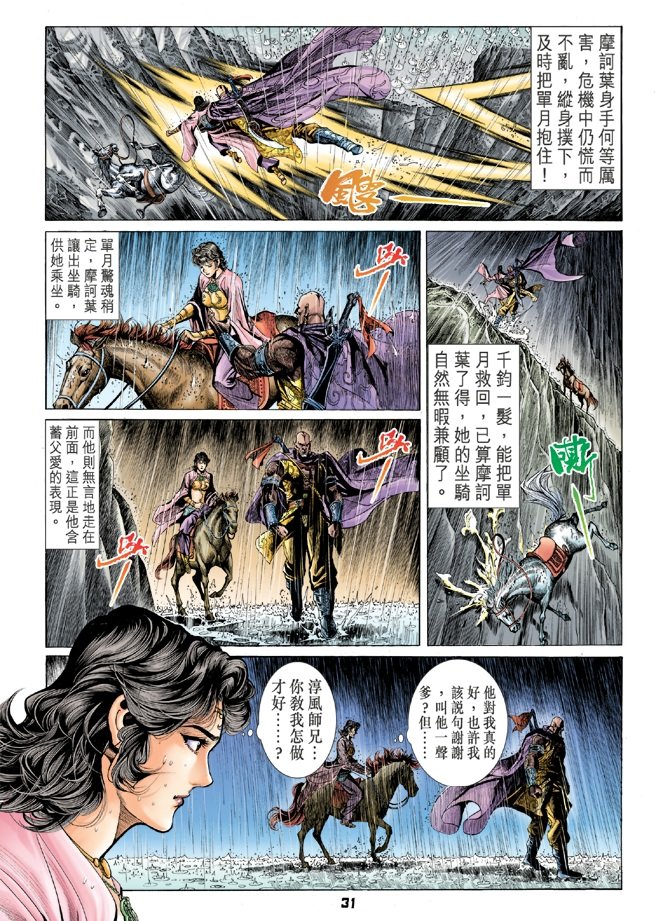 第19卷