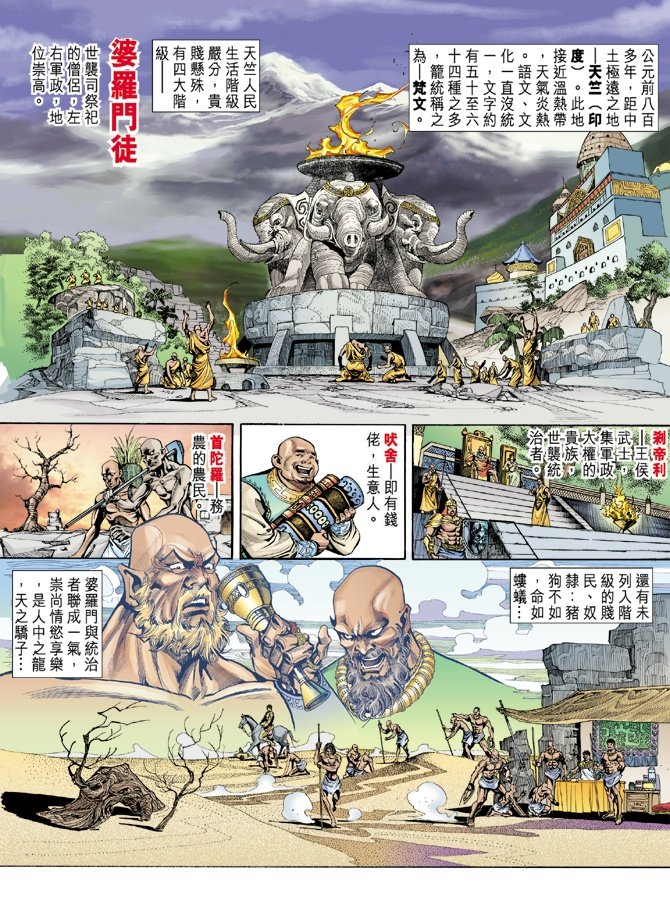 第2卷