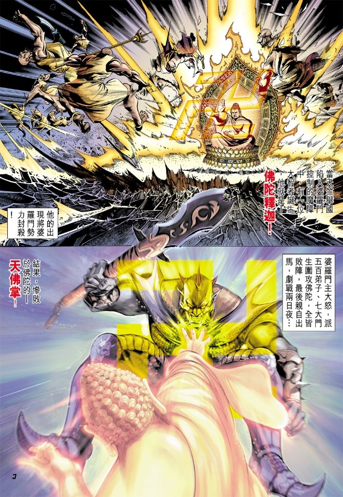 第2卷