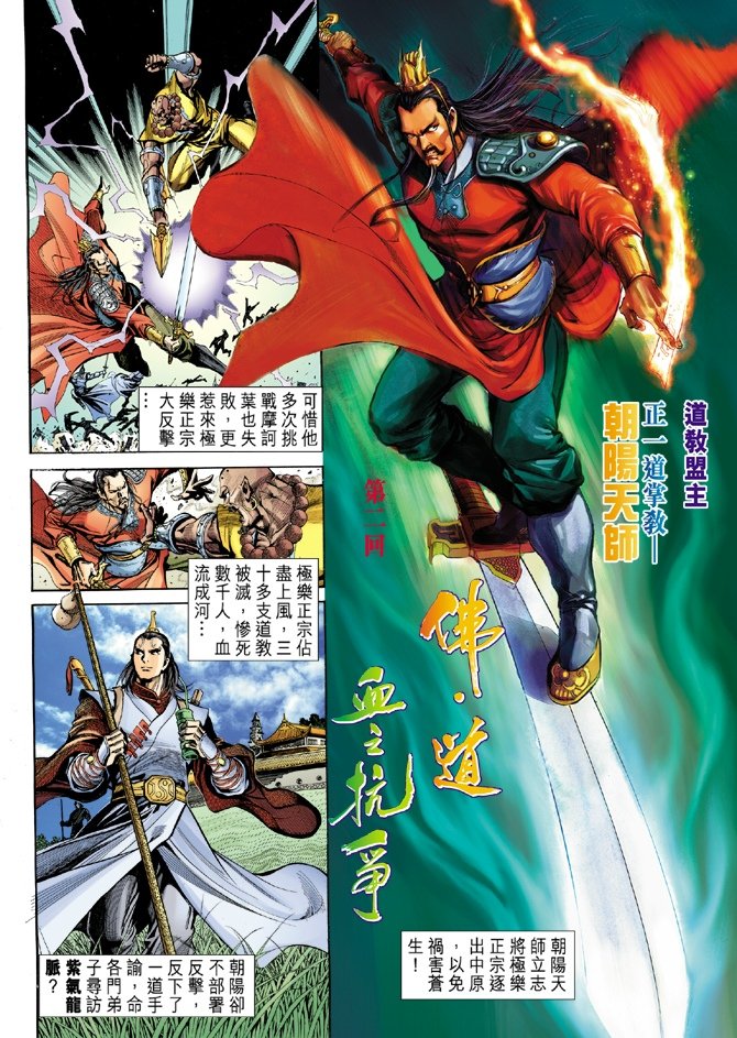 第2卷