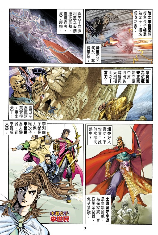 第2卷