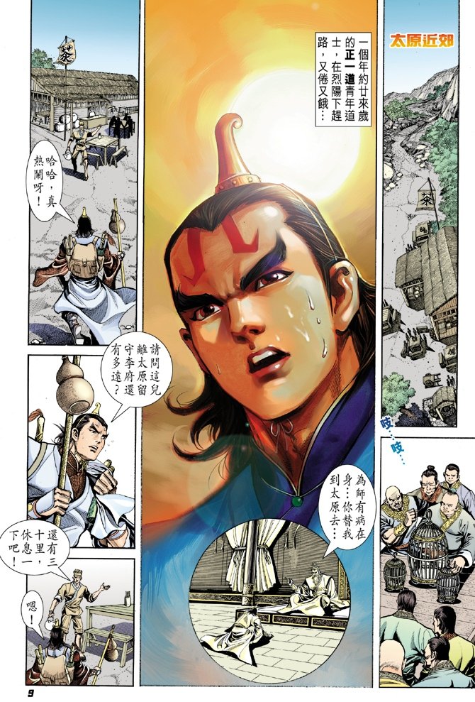 第2卷