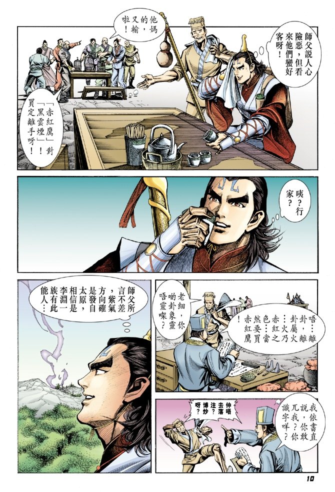 第2卷