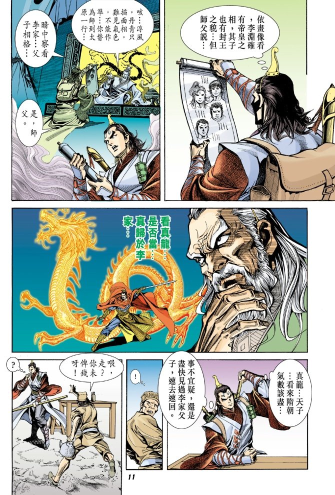 第2卷