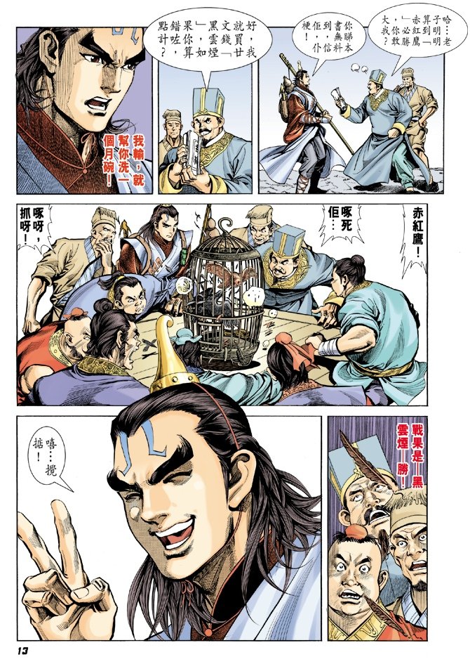 第2卷