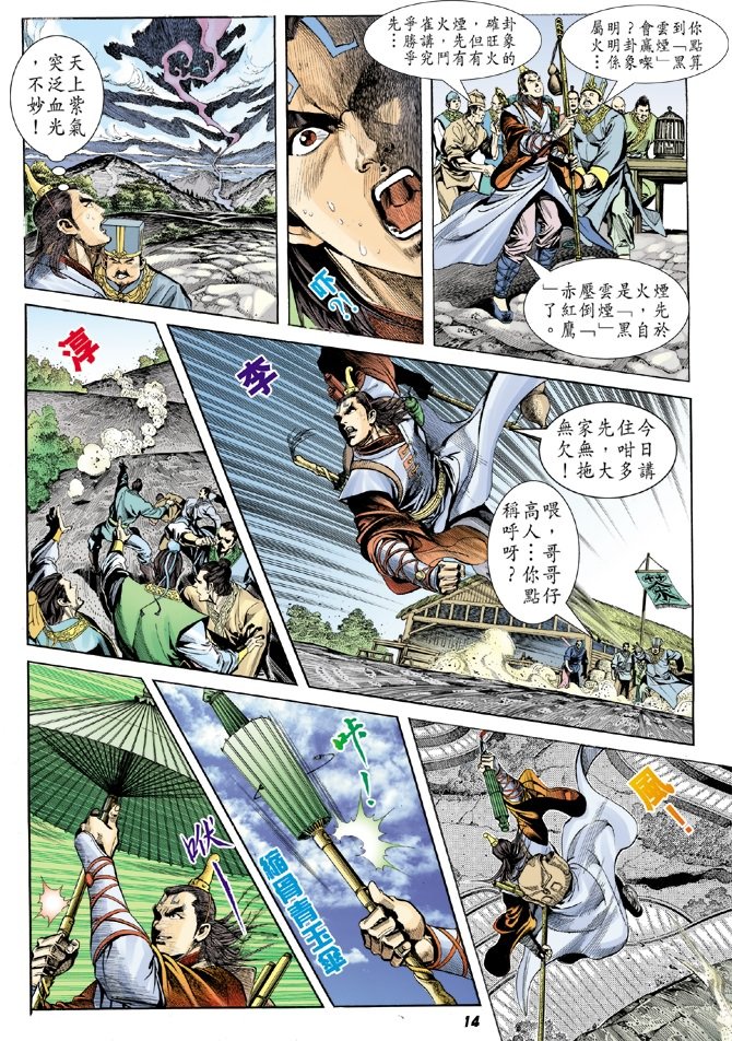 第2卷