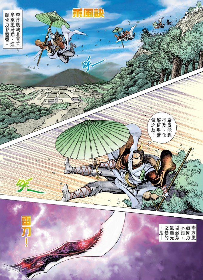 第2卷
