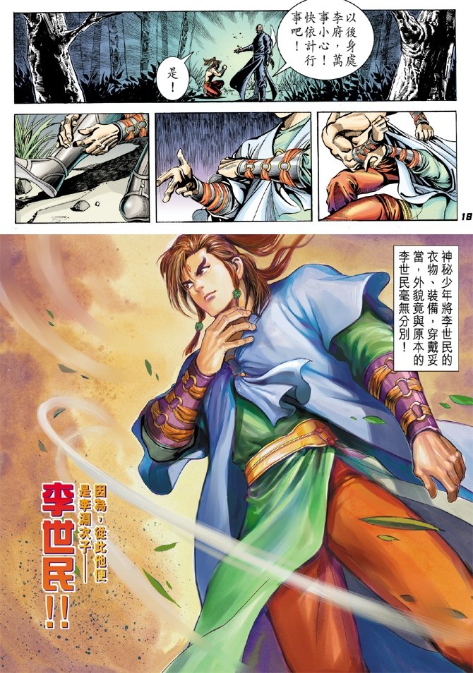 第2卷