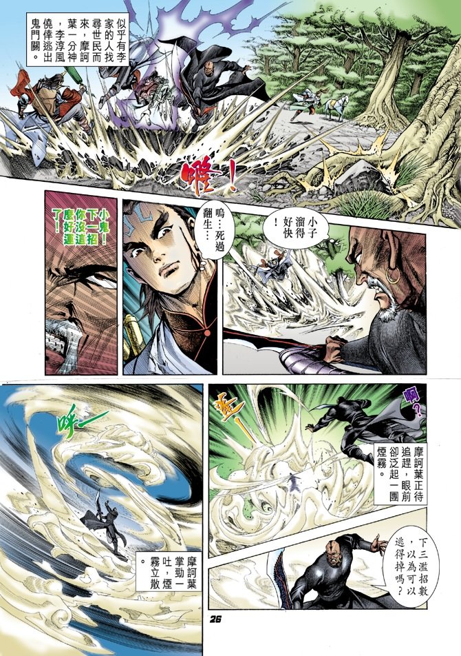 第2卷