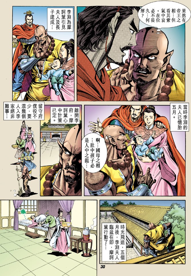 第2卷