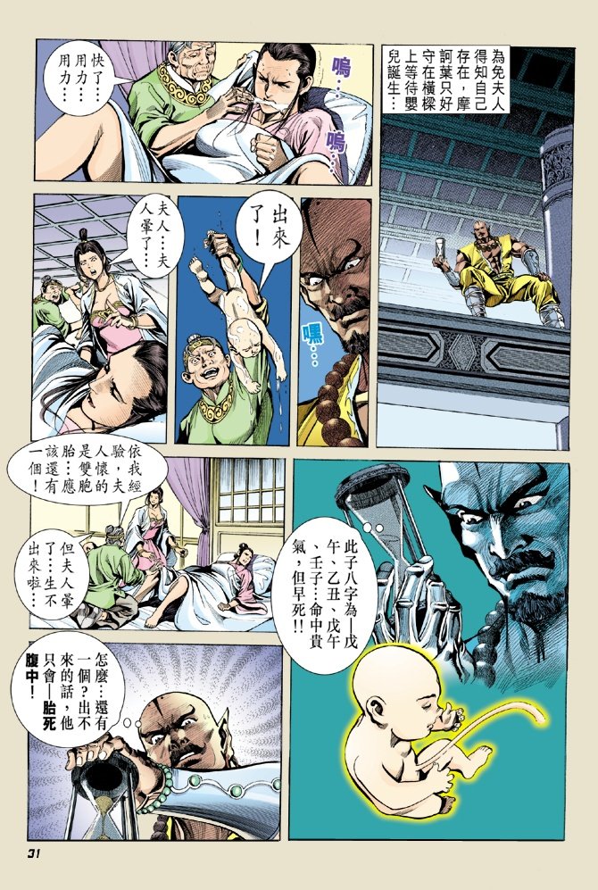 第2卷