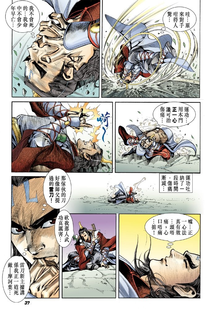 第2卷