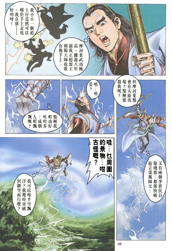 第2卷